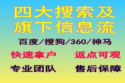 如何通过百度竞价开户实现低成本高回报