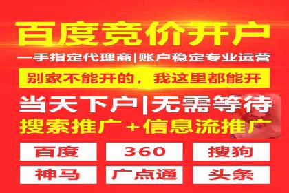 百度推广代理商的客户服务流程与优化